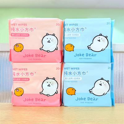 名创优品自嘲熊纯水小方巾湿巾