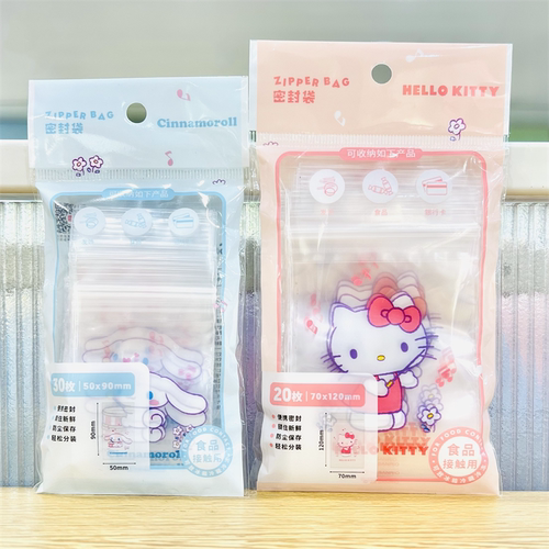 MINISO名创优品三丽鸥分装密封袋