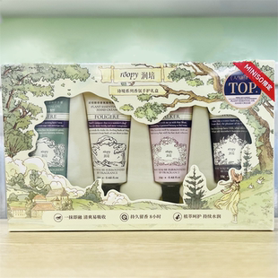 MINISO名创优品润培诗境持久留香水润保湿香氛护手霜礼盒套装