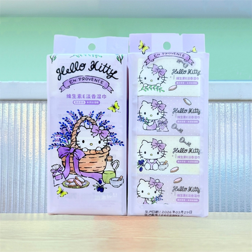 名创优品凯蒂猫紫色梦境迷你湿巾
