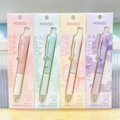 MINISO名创优品香氛中性笔