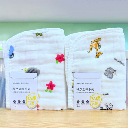 MINISO名创优品童趣纱布印花纯棉小方巾童巾毛巾2条装