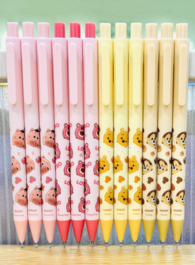 MINISO名创优品迪士尼松松系列指尖相印按动中性笔黑色小熊维尼