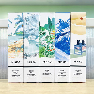 MINISO名创优品气味口袋女士香水椰林冰海溪流雪山日出花香调15ml