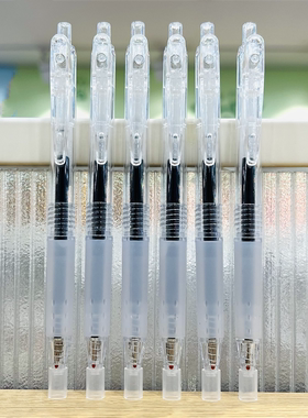 MINISO名创优品简约顺滑流畅按动子弹头中性笔签字笔0.5mm黑色