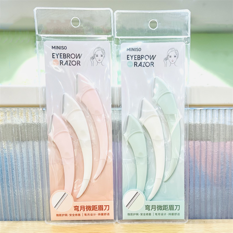 MINISO名创优品顺滑安全迷你弯月微距修眉刀3支装