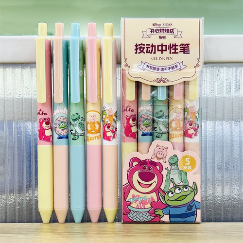 名创优品皮克斯中性笔套装