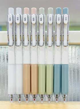 MINISO名创优品莫兰迪钢丝夹双珠ST笔头速干按动中性笔0.5mm黑色