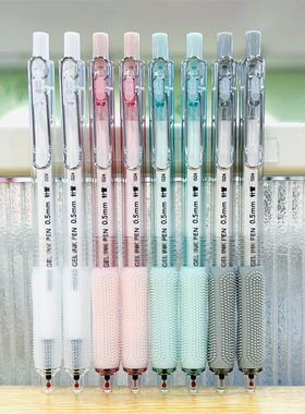 MINISO名创优品磨点君系列钢丝夹静音ST按动中性笔0.5mm顺滑流畅