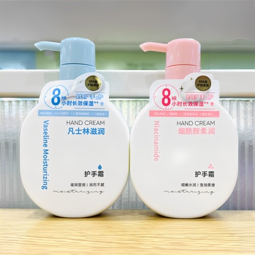 MINISO名创优品烟酰胺护手霜