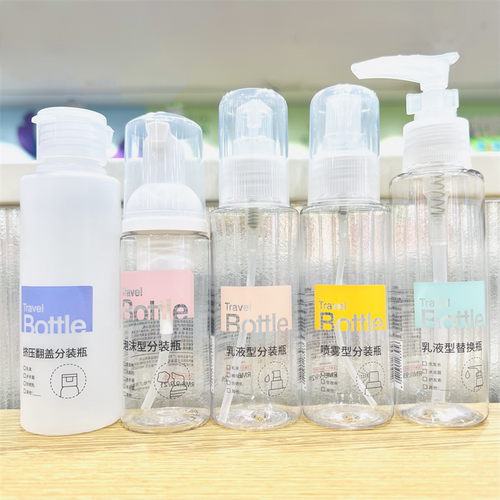 MINISO名创优品旅行分装瓶