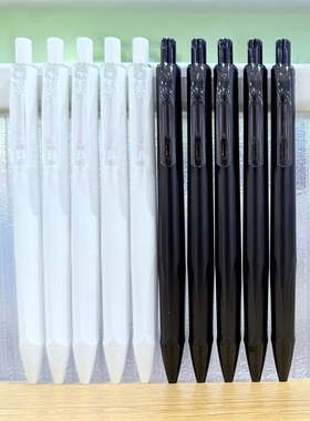 MINISO名创优品多巴胺系列矫姿按动中性笔黑色ST头顺滑流畅0.5mm