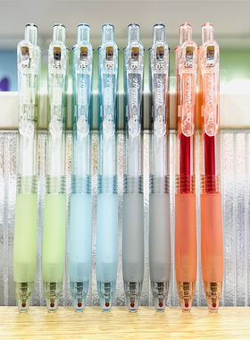 MINISO名创优品安全夹顺滑大容量子弹头按动中性笔黑色红色0.5mm