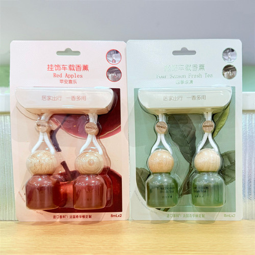 名创优品榉木系列挂饰车载香薰