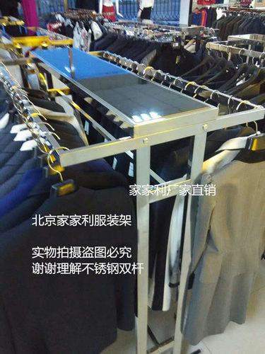 服装店中岛展示架落地架不锈钢双杠中岛架铁艺陈列架玫瑰金落地架 - 封面