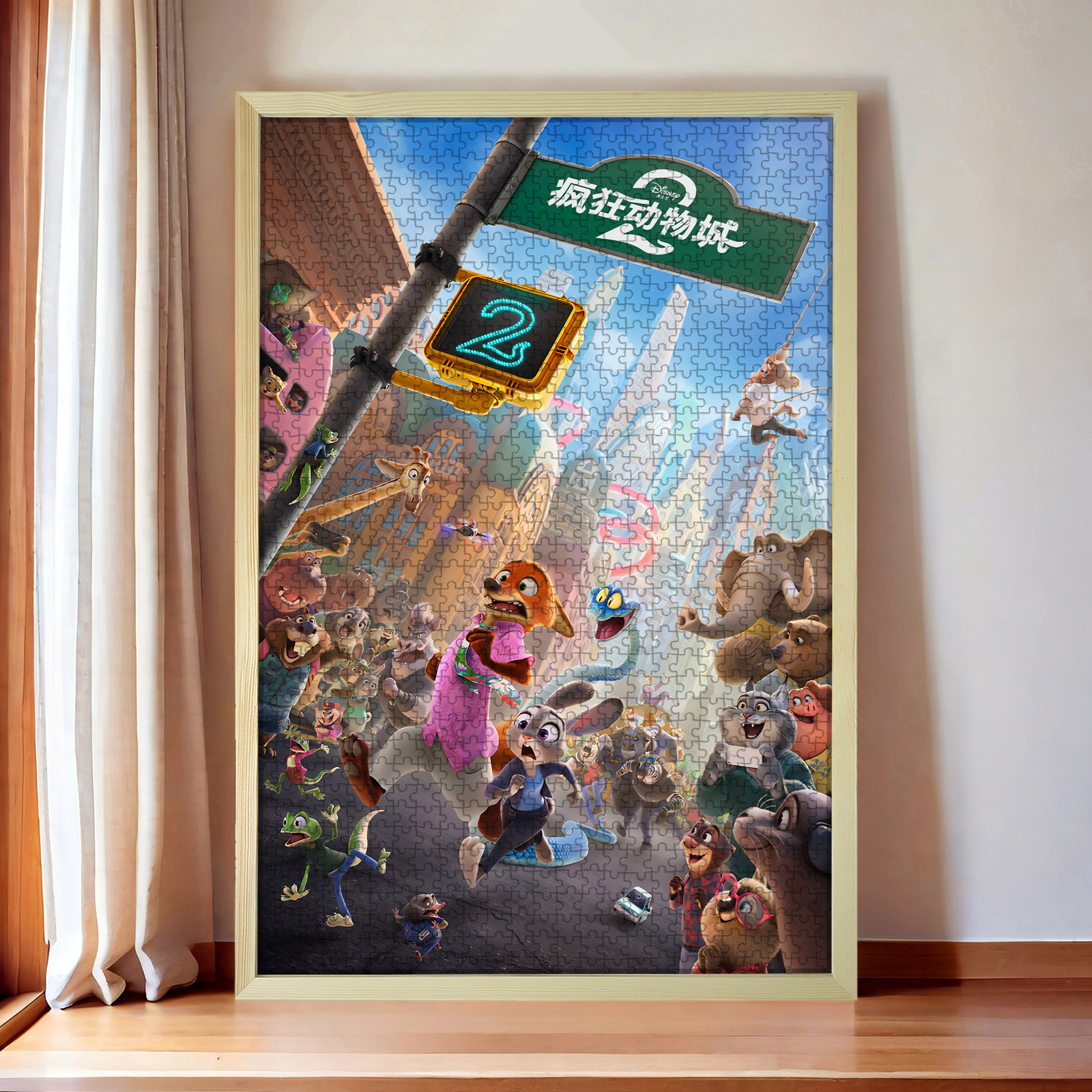 疯狂动物城Zootopia木质拼图