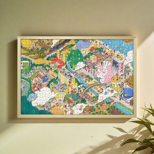 小城日常木质拼图动漫周边手工益智玩具礼物1000片有框超大加厚