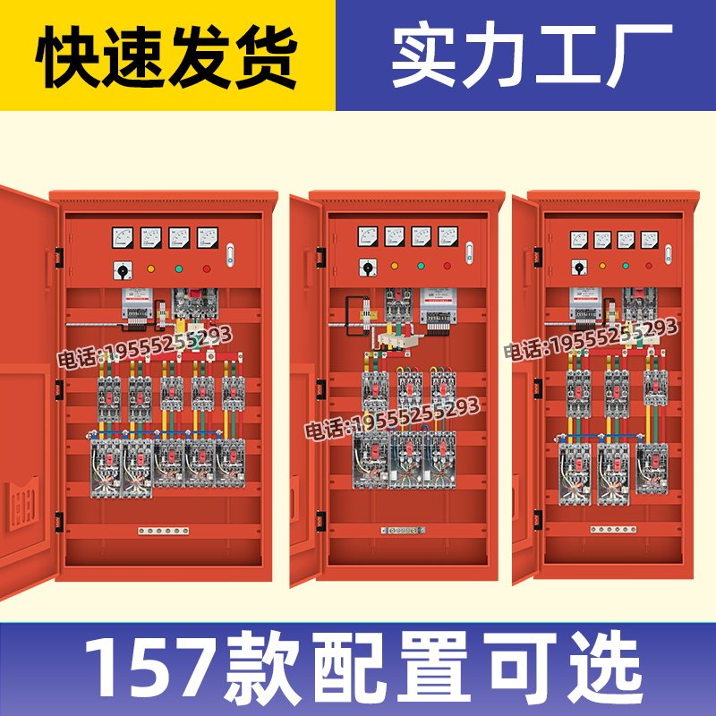 建筑工地箱一级箱二级三级箱配电箱动力柜户外防雨落地组装配电柜