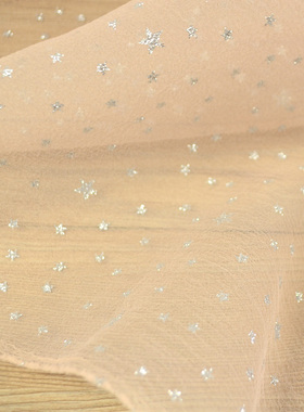 银色星光灿烂泡泡硬纱布料 半透浅橙色底 公主篷篷裙服装面料