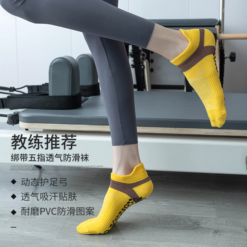 春夏防滑瑜伽袜女运动休闲健身袜吸汗普拉提袜子硅胶防滑袜