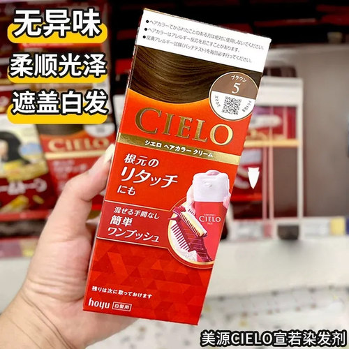 美源植物健康遮白发纯泡泡沫