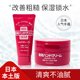日本资生堂护手霜补水保湿 不油腻小支女秋冬滋润尿素防干生裂红罐