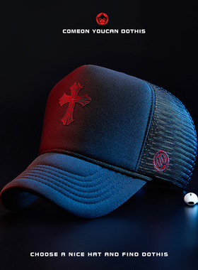 帽子男春夏季韩版潮女高顶货车帽棒球帽加高鸭舌帽百搭显脸小网帽