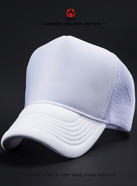 帽子男春夏季韩版潮高顶白色货车帽高顶女显脸小网帽卡车帽棒球帽