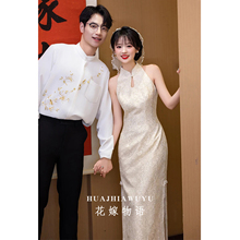 新中式敬酒服2025新款蕾丝订婚旗袍夏季新娘晨袍礼服连衣裙高级感