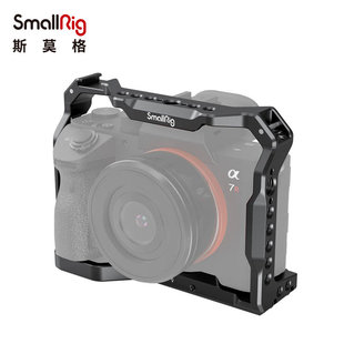 SmallRig斯莫格适用于索尼A7M3/A7R3轻便式兔笼拓展相机配件 2918