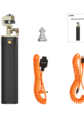 ZGCINE正光ZG-H90 电池手柄 14.8V 90WH专为户外手持式移动补光灯