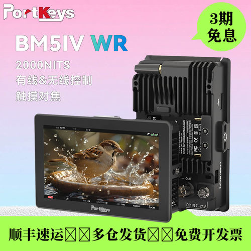Portkeys4K双画面监视器