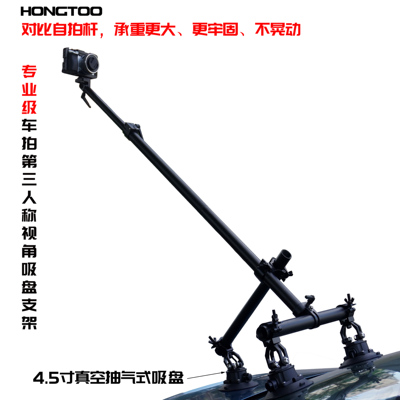 红图运动相机车拍第三人称视角