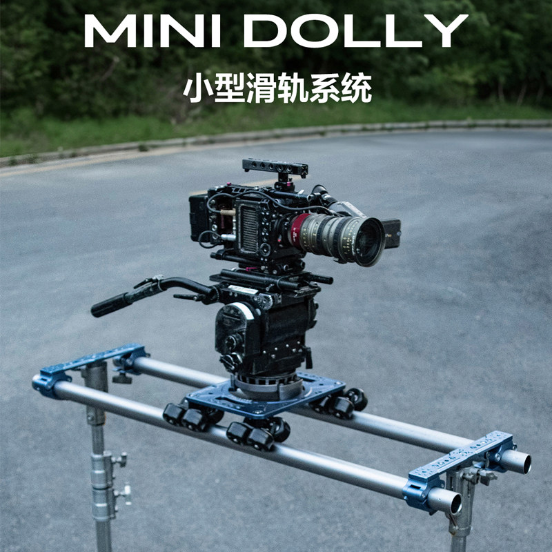 威固movmax dolly 轻便影视摄影多利滑轨系统摄像机导演广播轨道