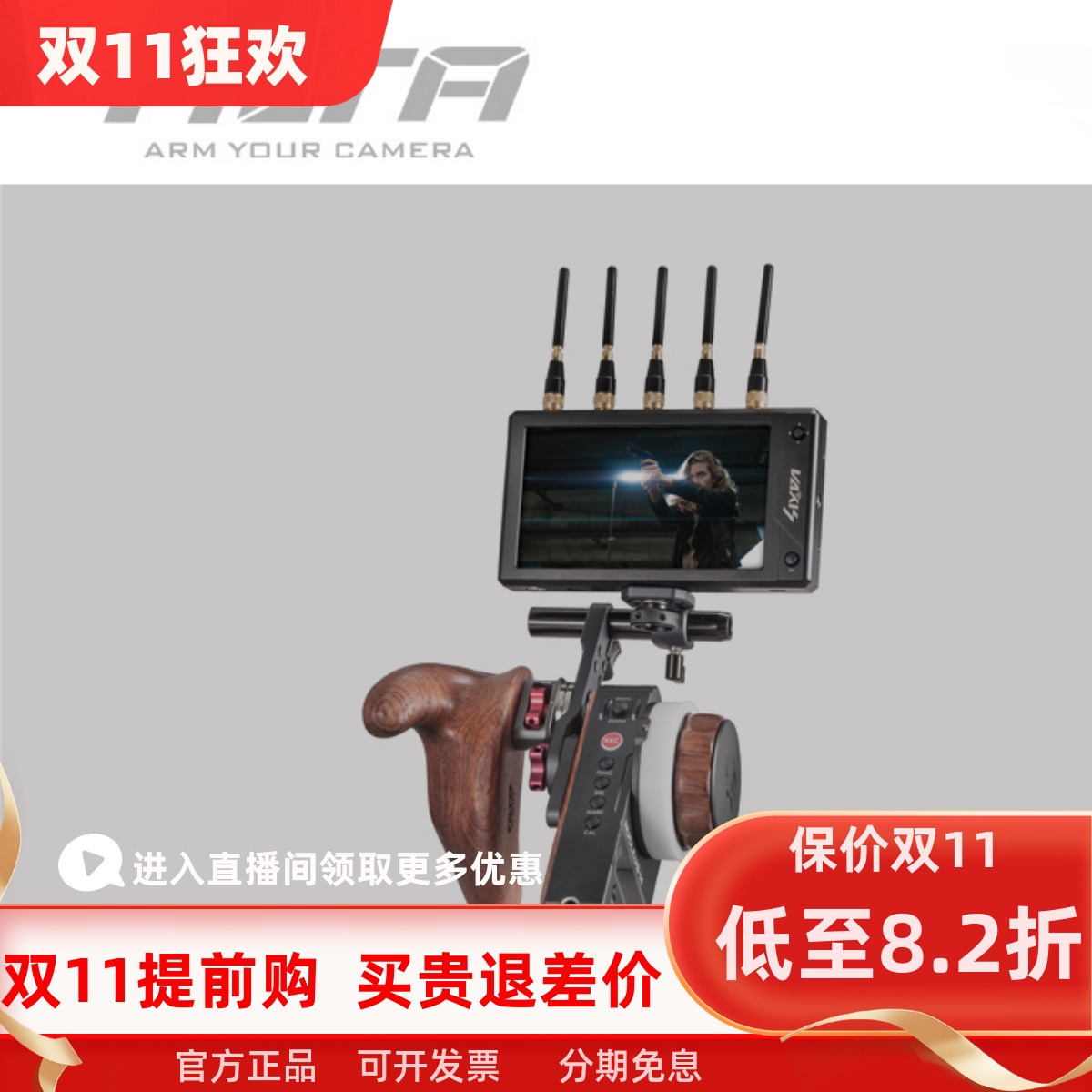 TILTA铁头原力M多功能支架无线跟焦器套件牙盘接驳木质手柄底配件