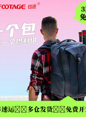 印迹通勤防水双肩摄影包