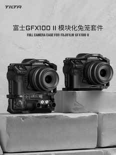 TILTA铁头富士GFX100 II 相机兔笼模块化拓展框金属保护框FUJIFIL