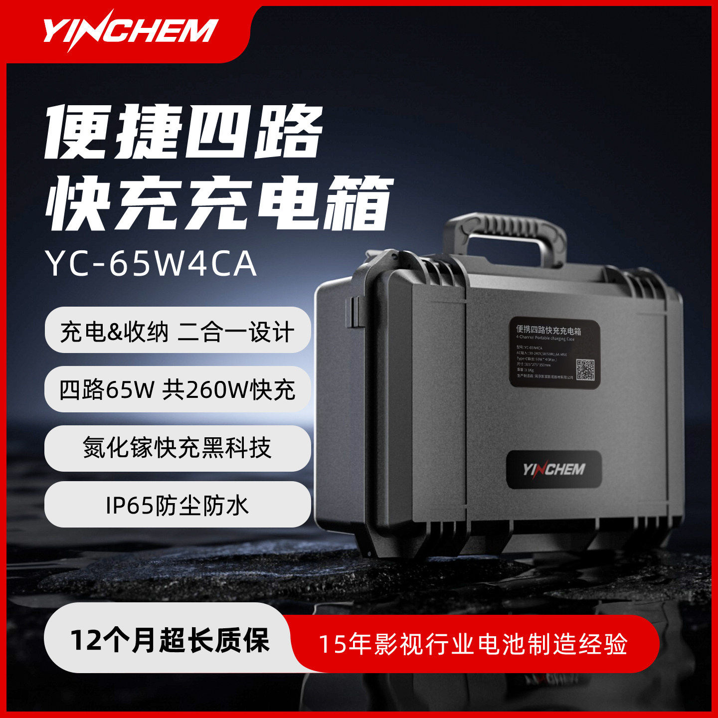 可开发票咨询优惠全国包邮