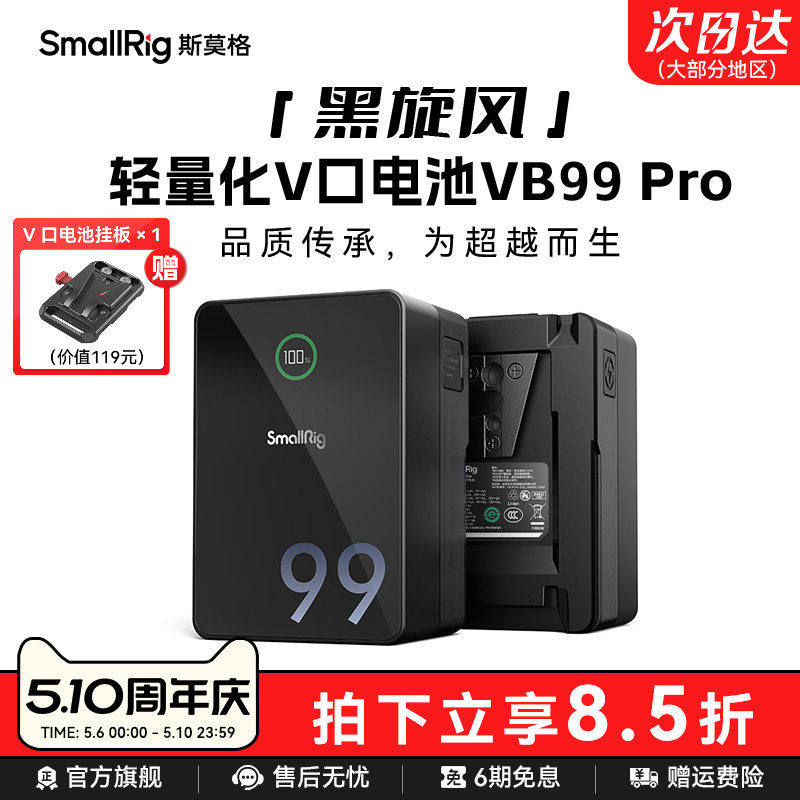 可开发票咨询优惠全国包邮