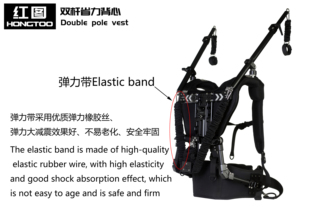 HONGTOO红图 斯坦尼康双杆省力背心 稳定器便携移动拍摄配件相机