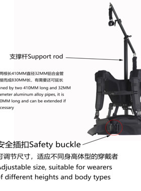 HONGTOO红图稳定器单杆省力背心