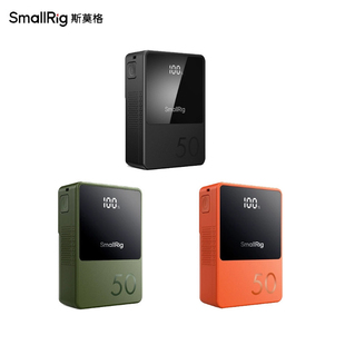 3C认证 斯莫格V口电池VB50 99 155/212黑旋风pro摄像手机供电挂板
