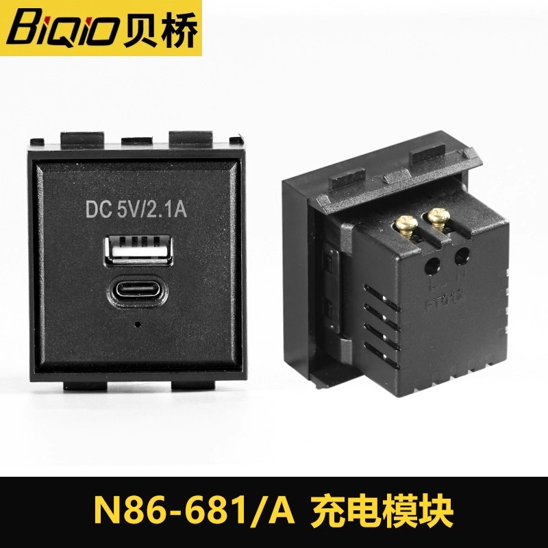 贝桥L0212 模块选配 强电弱电模块选配