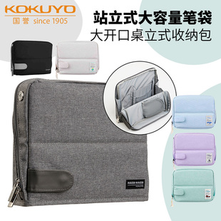 日本kokuyo国誉一米新纯系列HACO·HACO笔袋学生用考研文具收纳盒简约复古多功能帆布大容量笔托包中包