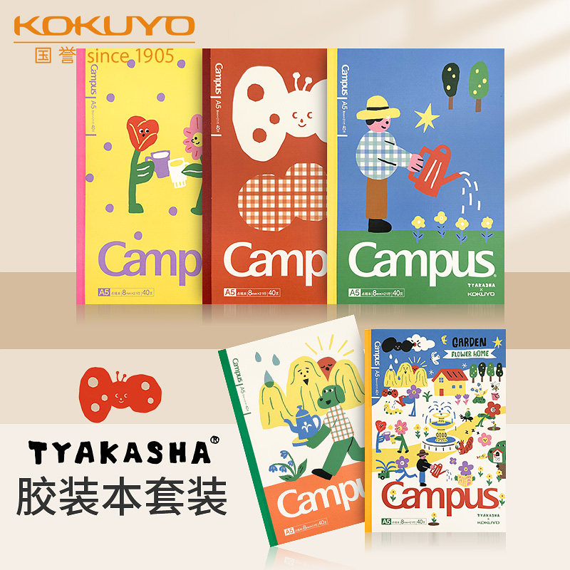 新品日本KOKUYO国誉胶套本塔卡沙限定联名无线装订本装迪士尼联名文具新款加厚笔记本a5记事本日记本学生b5本怎么看?