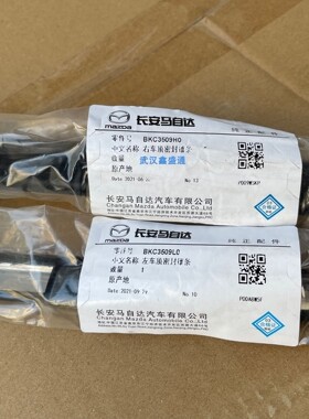 长安马自达 M3 14-22K CX-30CX-4CX-54S原厂车顶流水条车顶行李架