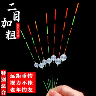 台州精品气泡漂传统钓浮漂高灵敏鲫鱼晴阴天漂浅水醒目草洞短漂