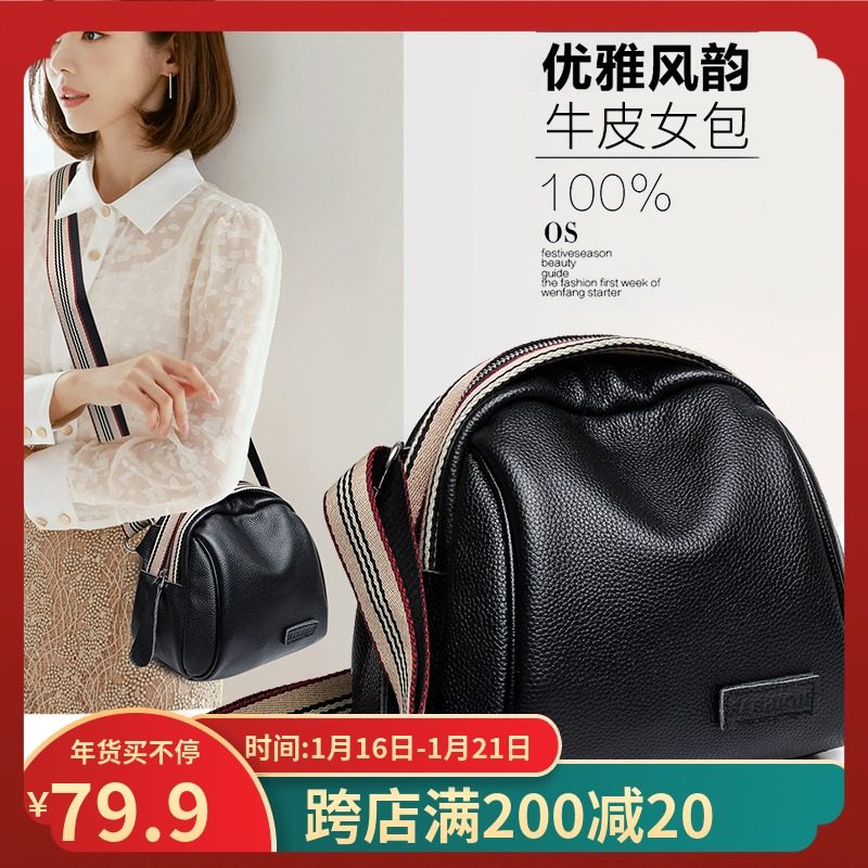 时尚百搭女包包女2021新款简约超宽带单肩斜挎包网红贝壳包马鞍包