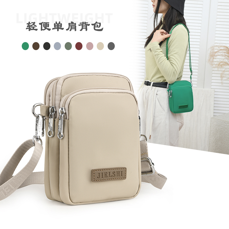 女包斜挎包简约百搭轻便小包手机包牛津布包休闲单肩包腰包83618