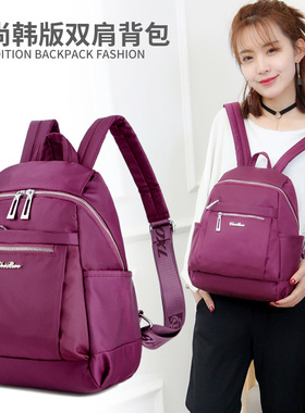 Demeter/狄米特女包防水牛津布双肩包韩版时尚旅游小背包妈妈包潮